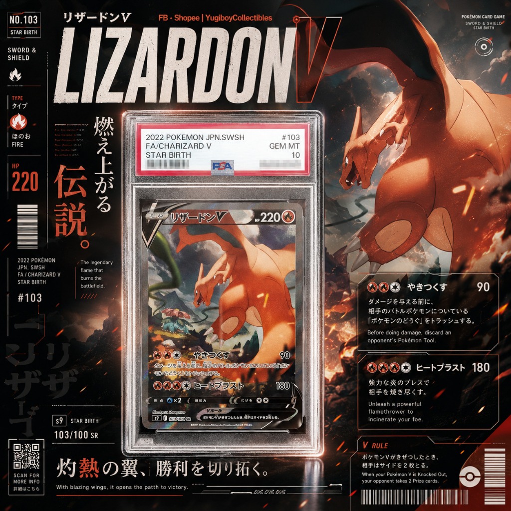 PSA 10 Charizard V SA SR 103/100 [S9] Star Birth