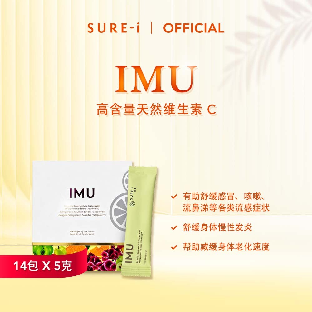 SURE-i | IMU Natural Vitamin C Super Antioxidant Formula Enhance Immune ...