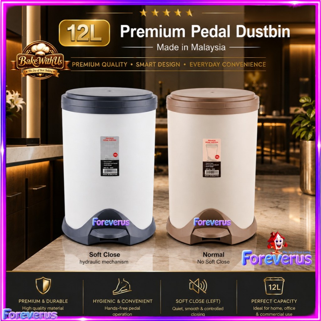 12L Premium Soft Close Pedal Dustbin / 12L Soft Close Tong Sampah ...