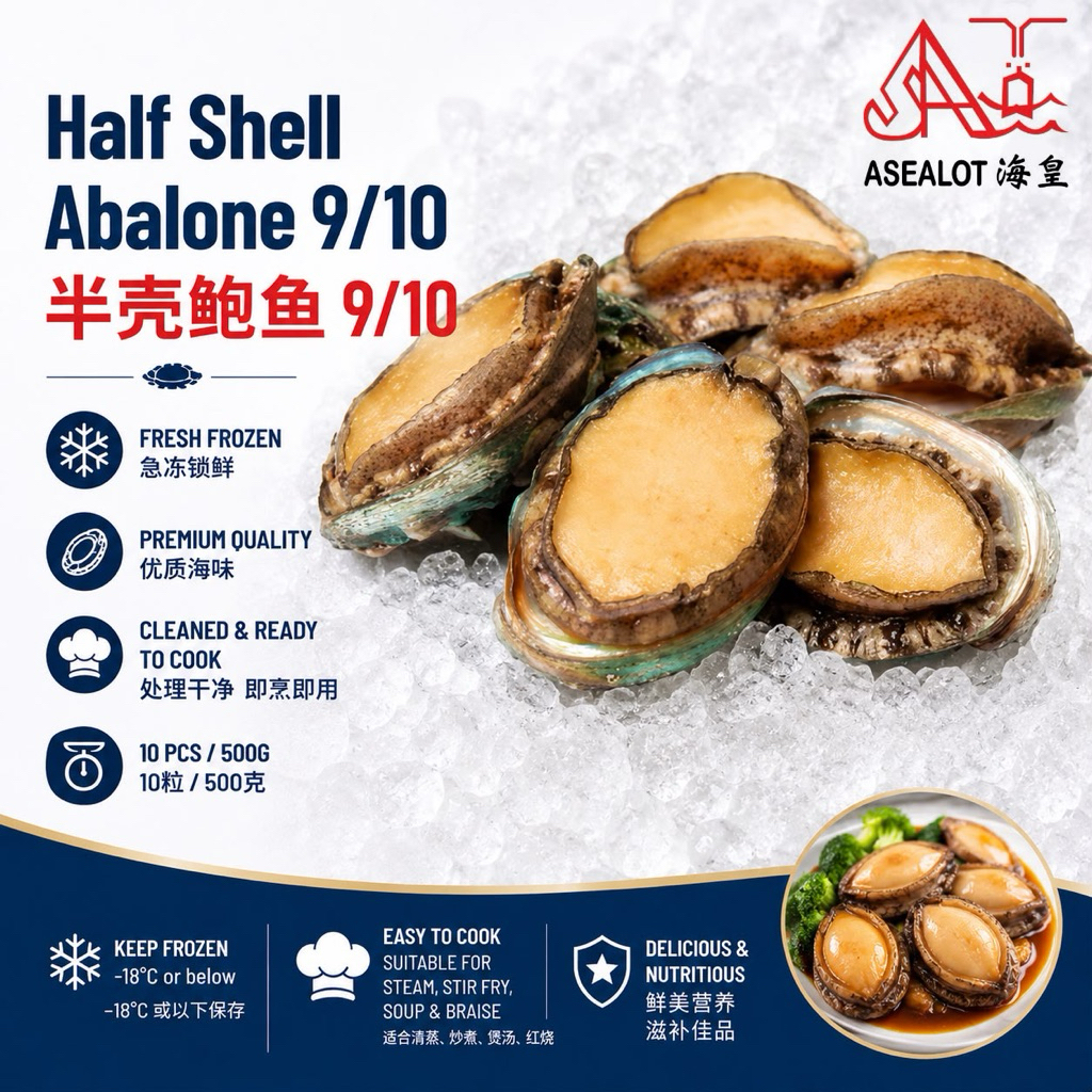 Frozen Half Shell Abalone 9/10 | 半壳鲍鱼 (10PCS±/PKT*500GM) | Shopee Malaysia