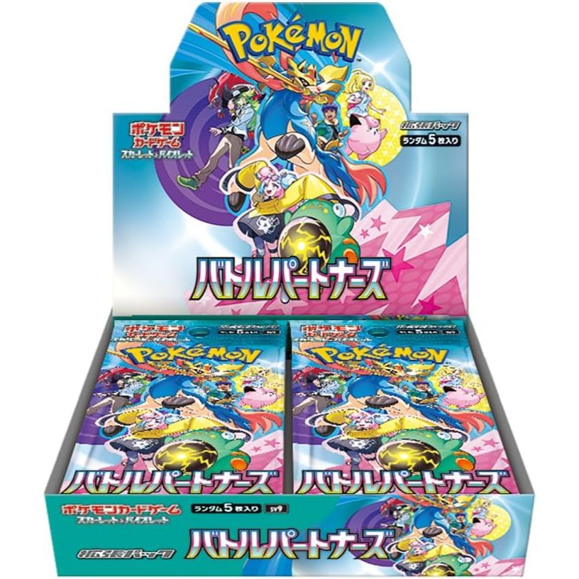 Battle Partners Booster Box [SV9] Sealed