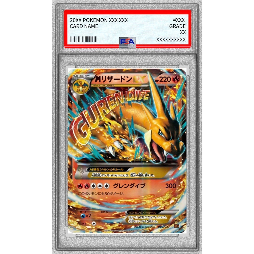 PSA 9 Mega M Charizard EX XYA RR 002/021