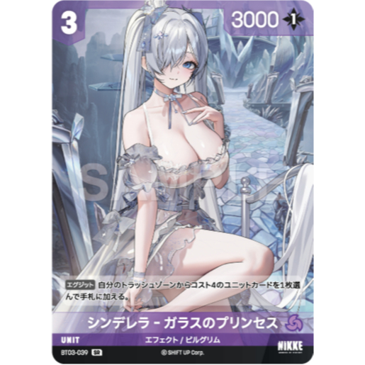 NIVEL ARENA NIKKE BT03-039 SR