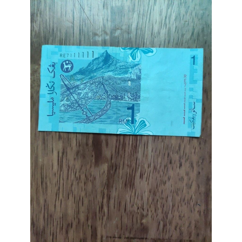 Malaysia RM1 Banknote RE7111111 - Series 11 Zeti Signed Vintage ...