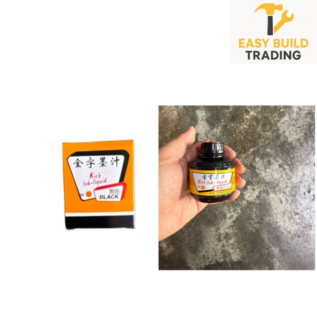 China Black Ink Liquid | Shopee Malaysia