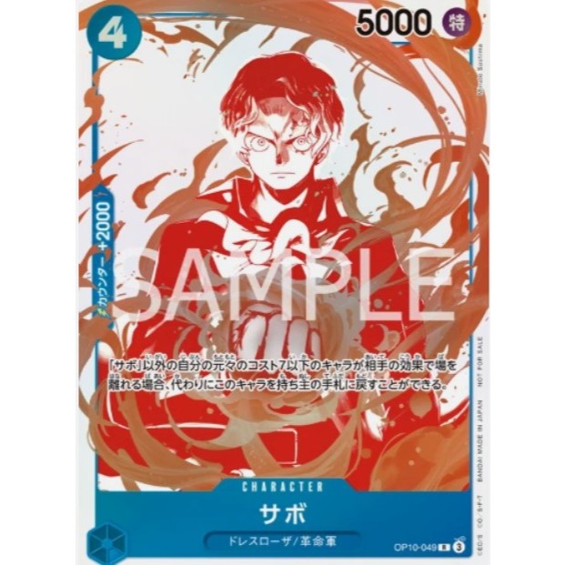 one piece card game set 7 Piece: Double Pack Volume Display (DP-07) – Double Infinity Gaming including her children Katakuri Tournament Pack Vol. 7 -