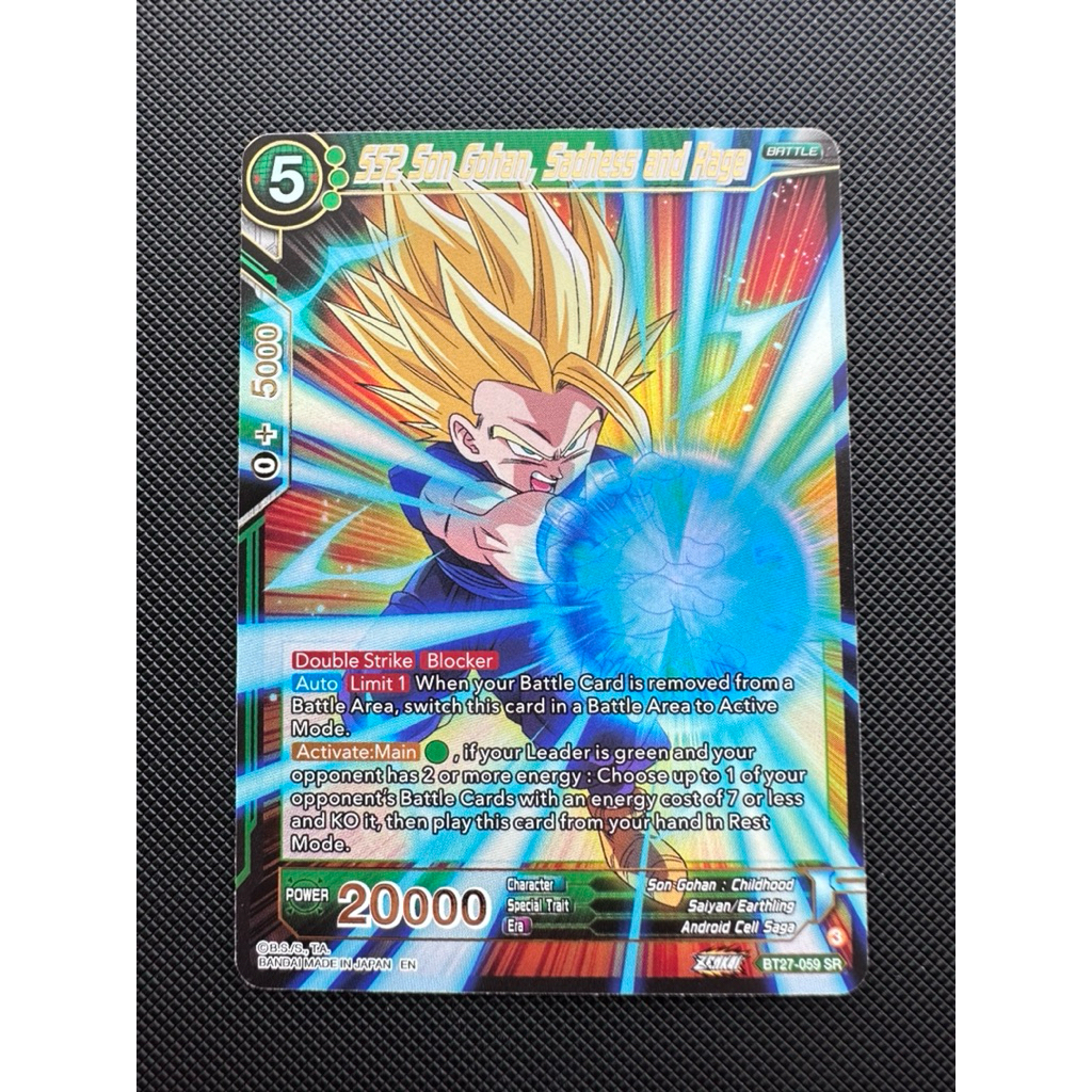 SS2 Son Gohan, Sadness and Rage - BT27-059 SR - Dragon Ball Super ...