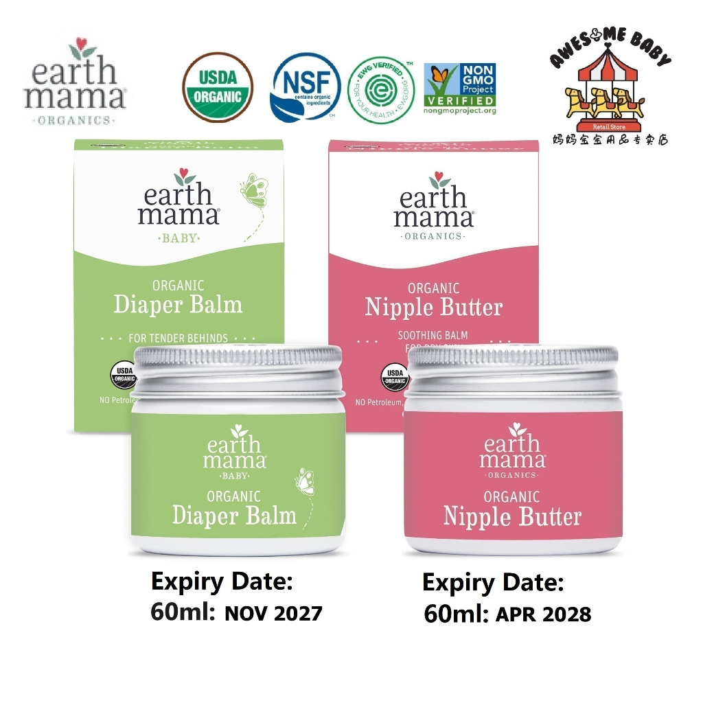 Earth Mama Organic Nipple Butter (60ml) Nipple Cream / Earth Mama Angel ...