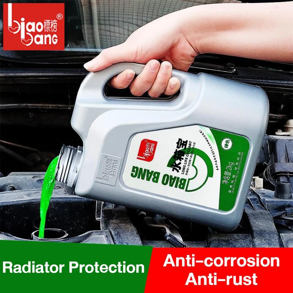 Car coolant Radiator coolant 2L Anti-corrosion, anti rust and anti ...