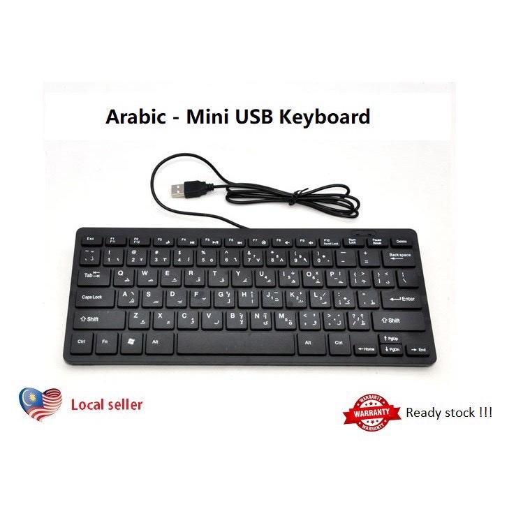 TINYTECH ARABIC MINI USB KEYBOARD | Shopee Malaysia