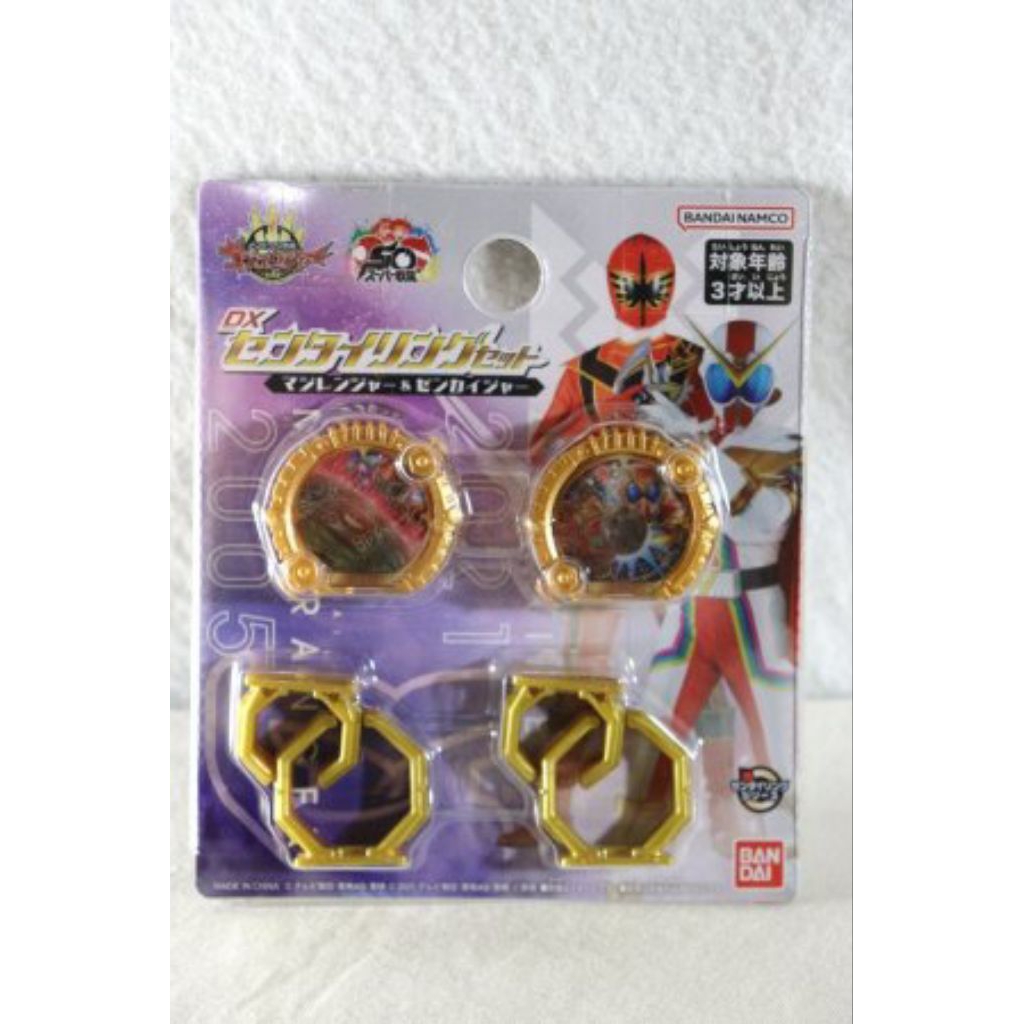 Super Sentai ring magiranger zenkaiger | Shopee Malaysia