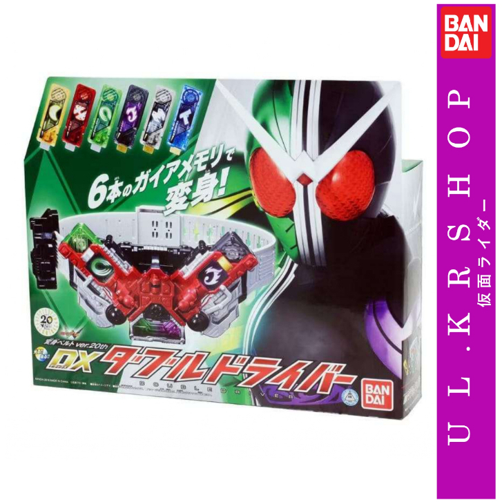 [Ready Stock] Bandai Kamen Rider W Dx Kamen Rider W Driver | Shopee ...