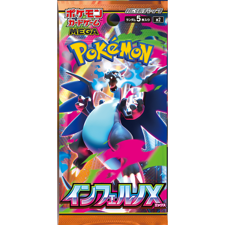 [Live Rip] Pokemon Japanese Mega Inferno X M2 Booster Pack | Shopee ...