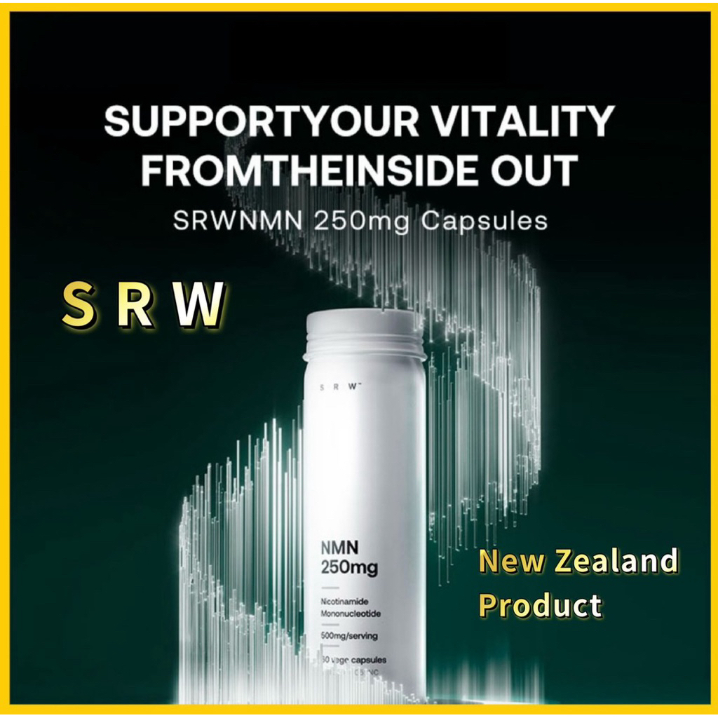 【SRW新品上市🔥】SRW NMN 250mg(250mgX60/1 Box) | Shopee Malaysia