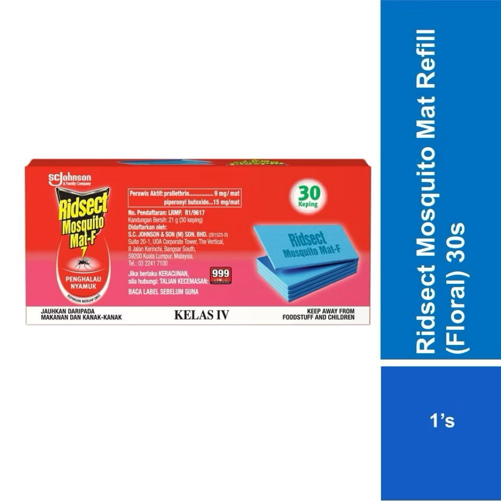 Ridsect Mosquito Mat Refill (Odorless/Floral) 30s | Shopee Malaysia