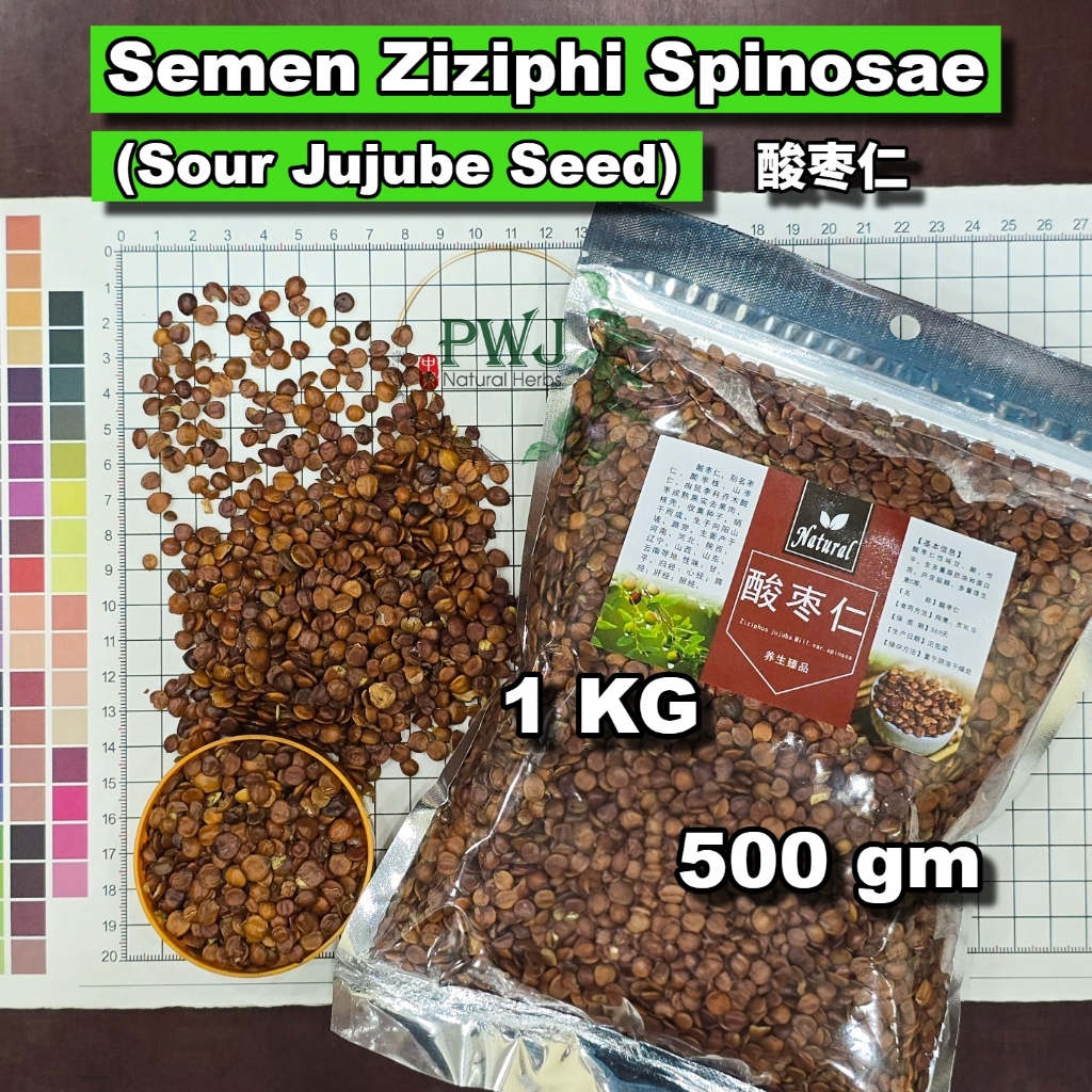 Semen Ziziphi Spinosae (Sour Jujube Seed) 酸枣仁 (Suan Za Ren)(1KG & 500gm ...