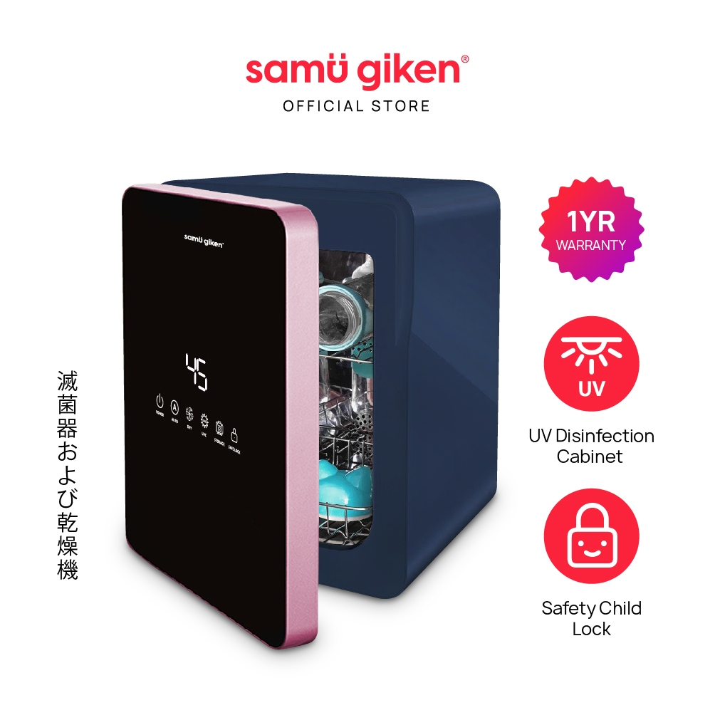 Samu Giken UV Box Waterless Germs Eliminator/Sterilizer for Baby Milk ...