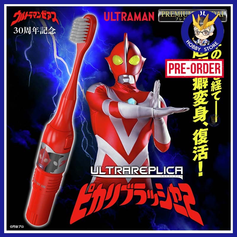 [P-APRIL 2026] P-BANDAI Ultra Replica Pikari Brush 2 Ultraman Zearth ...