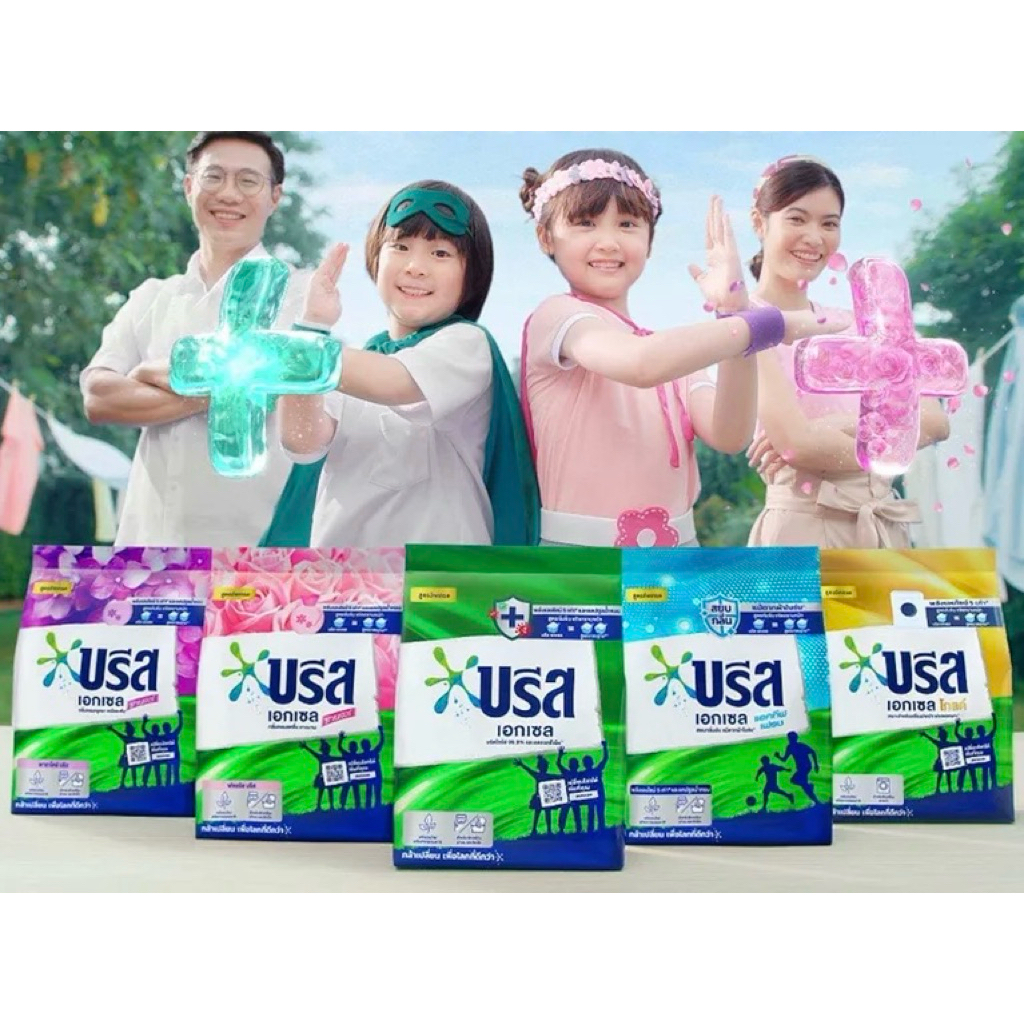 MINI TRAVEL BREEZE EXCEL concentrate powder detergent 1pcs 75g - 110g ...