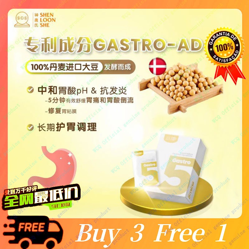 【Special Offer | Fast Shipping】Gastro 胃多宝 | Natural Stomach Relief ...