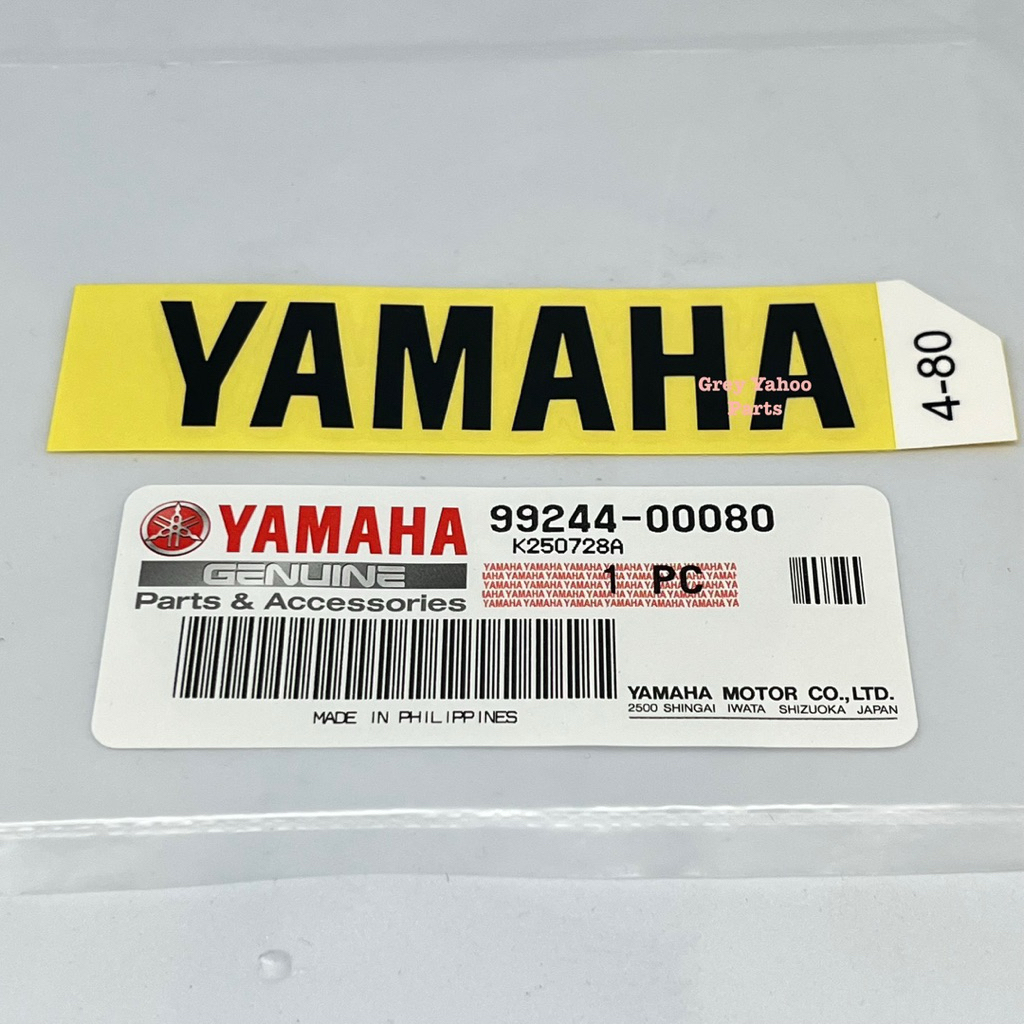 Yamaha RXZ 5PV Catalyzer Sticker Tulisan Yamaha Warna Hitam Cover Bawah ...