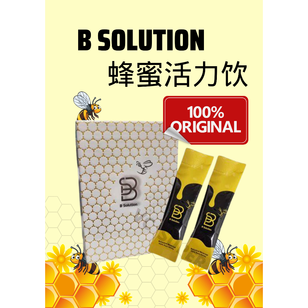100% AUTHENTIC B SOLUTION 蜂蜜活力饮 1 BOX 10 SACHET | Shopee Malaysia