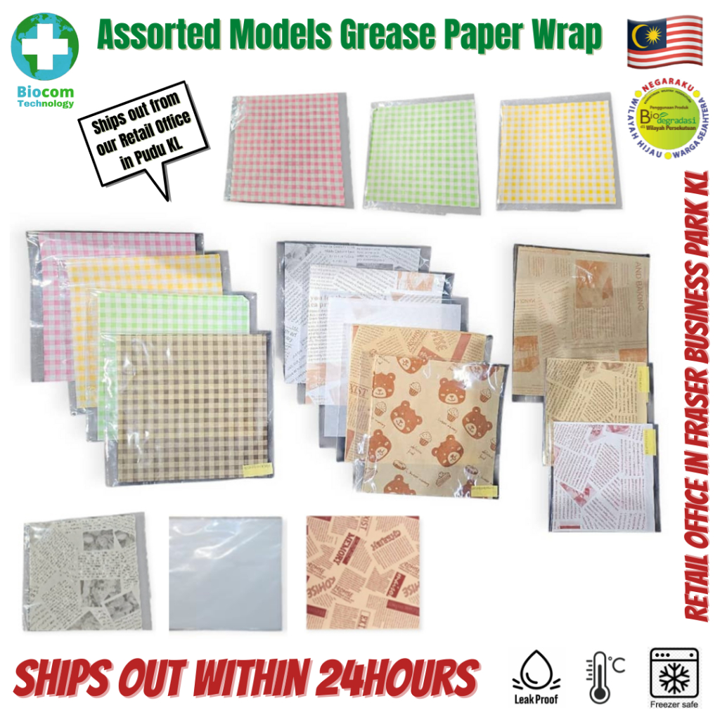 50pcs+- Assorted Grease Paper 18cmx18cm Paper Sandwich Burger Fries ...