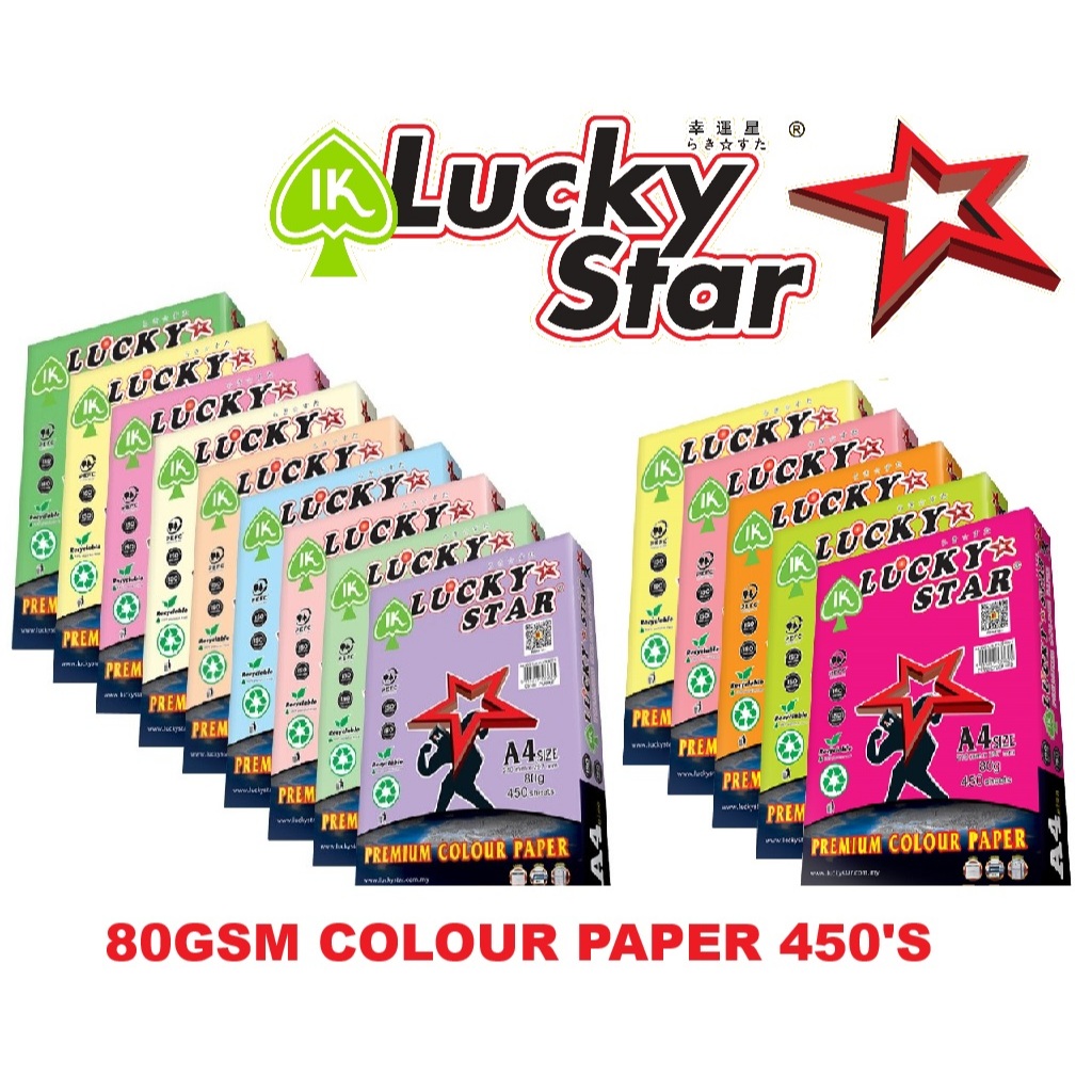 Lucky Star A4 Premium Colour Paper 80gsm 450's | Shopee Malaysia