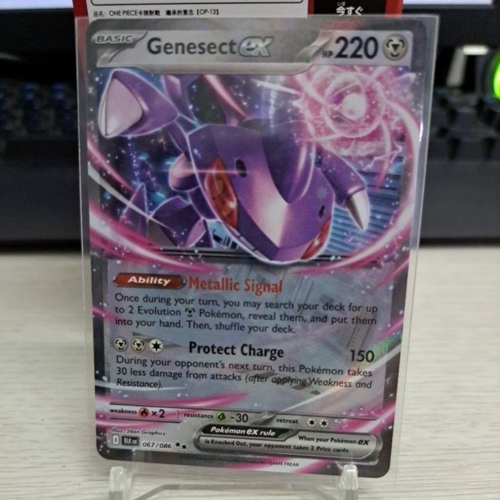 Pokemon TCG Genesect EX (BLK)(Ultra Rare) | Shopee Malaysia