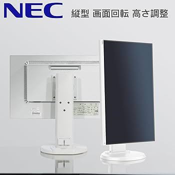 17”-24“ NEC Original LCD Monitors Desktop Computer Liquid Crystal ...
