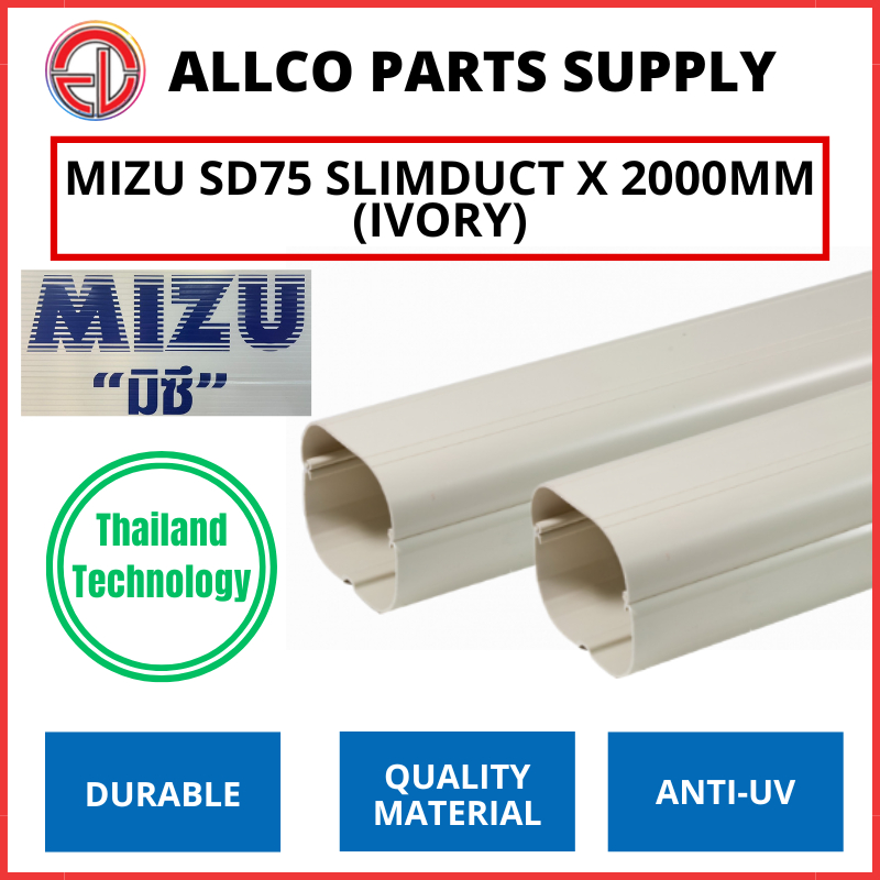 MIZU SLIMDUCT SD75 (75MM) 2000MM LENGTH AIRCOND TRUNKING CASING (THAI ...