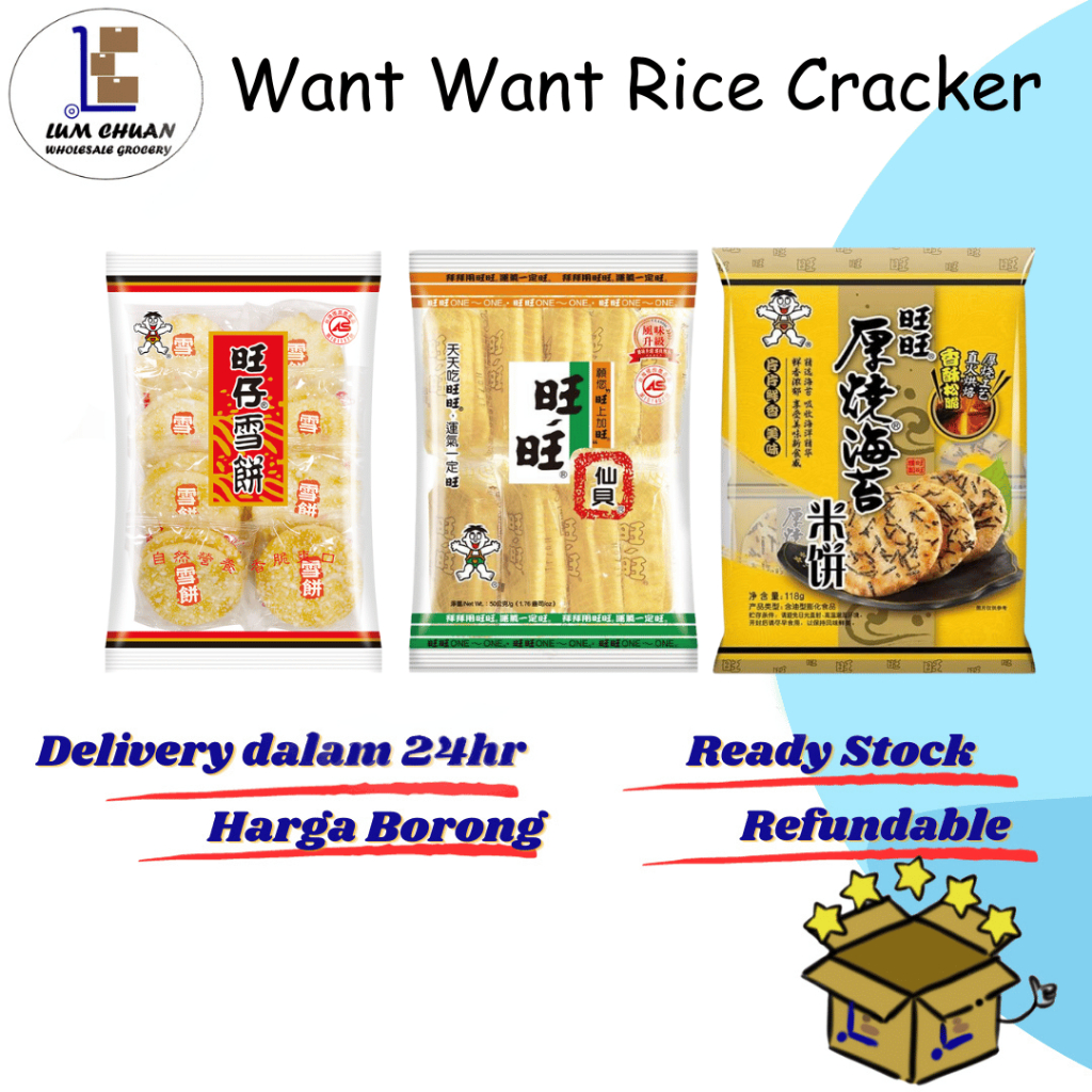 Want Want 旺旺 Senbei Rice Crackers 92g / Shelly Senbei Rice Cracker 72g ...