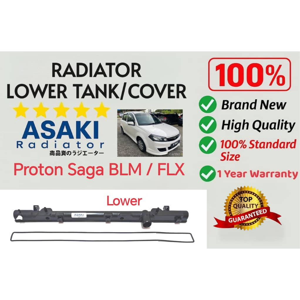 SAGA BLM / FLX RADIATOR LOWER TANK BOTTOM TANK | Shopee Malaysia