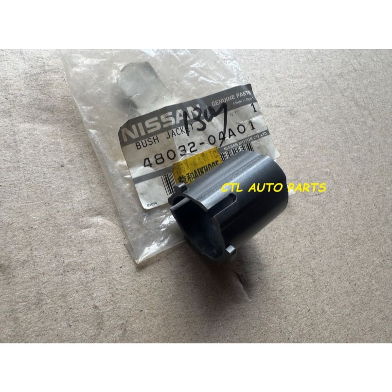 NISSAN SUNNY 130Y-B11 STEERING SHAFT BUSH 48032-04A01 | Shopee Malaysia