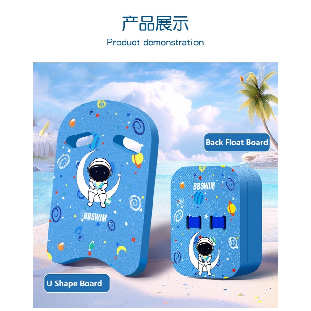 SELANGOR Stock Foam Swimming U Shape Board and Multiple layers Back ...