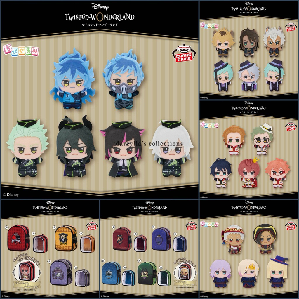 BANDAI Disney Twisted Wonderland Chibigurumi Dorm Uniform Ver Malleus ...