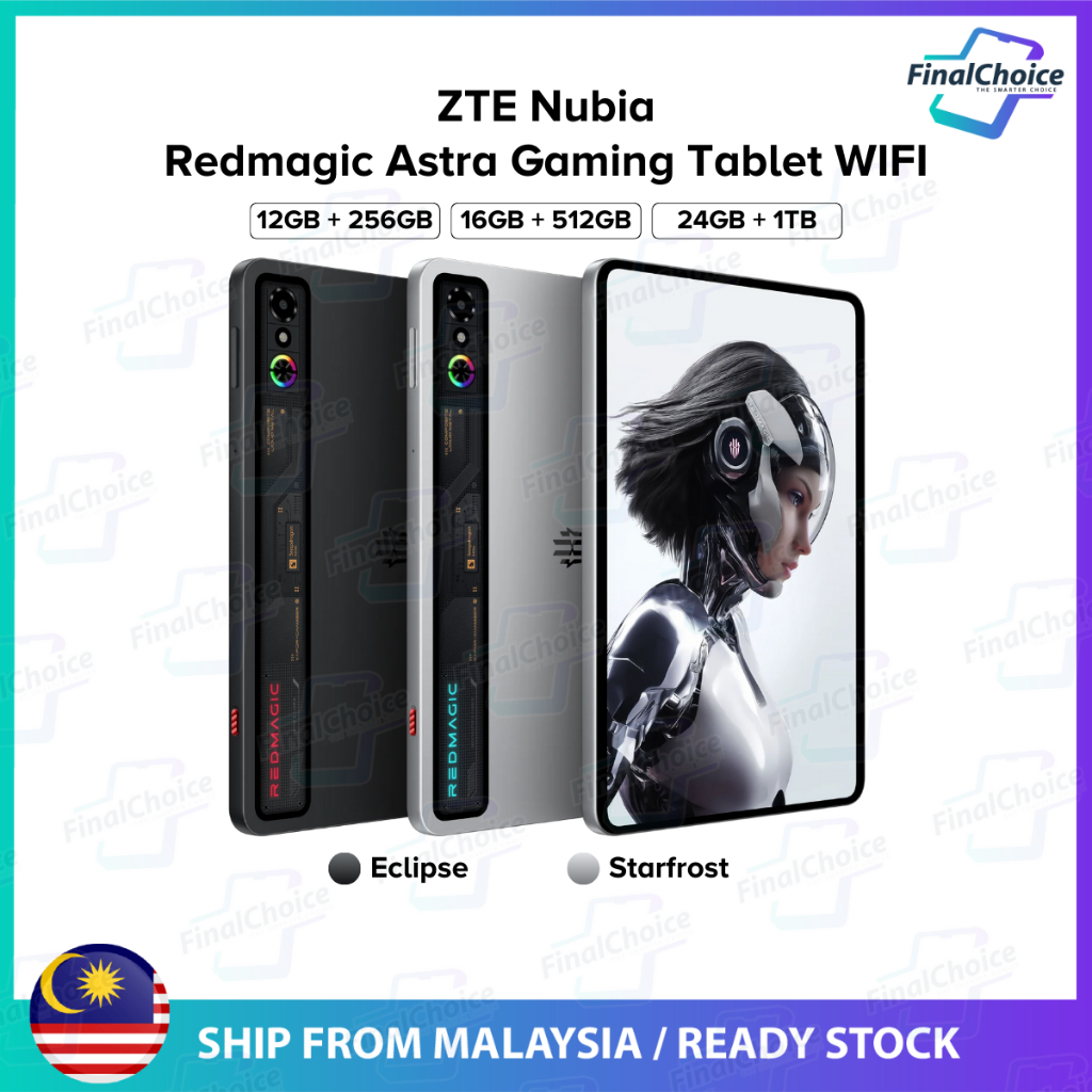 ZTE Nubia Redmagic Astra Gaming Tablet WIFI/NP05J (12GB+256GB