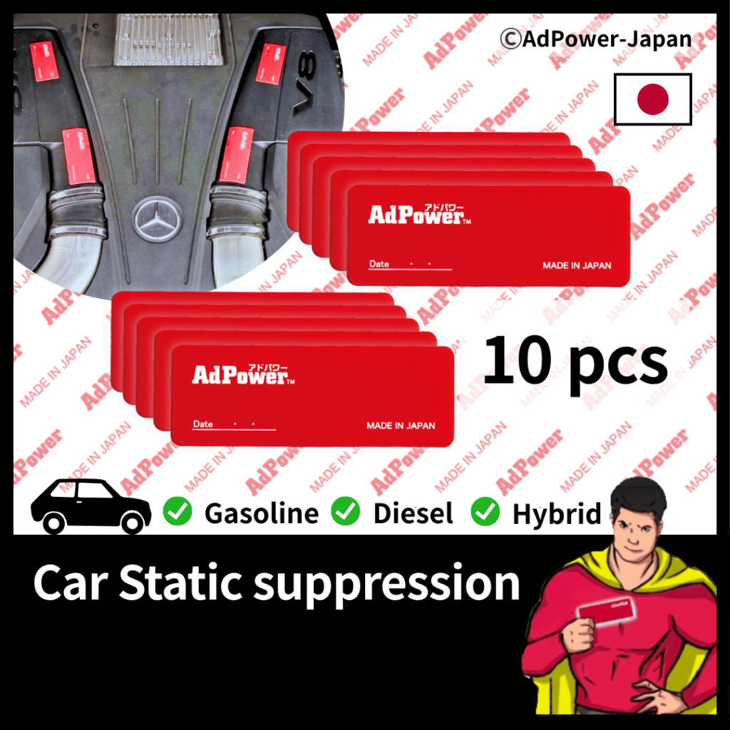 AdPower 10pcs Patented Performance Sticker for Air Cleaner Box - Car ...