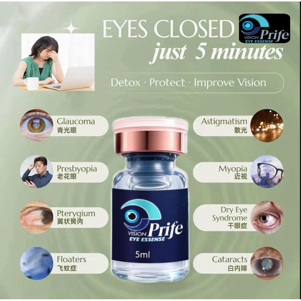 Vision Eye Essence Mata 护眼营养液 | Shopee Malaysia
