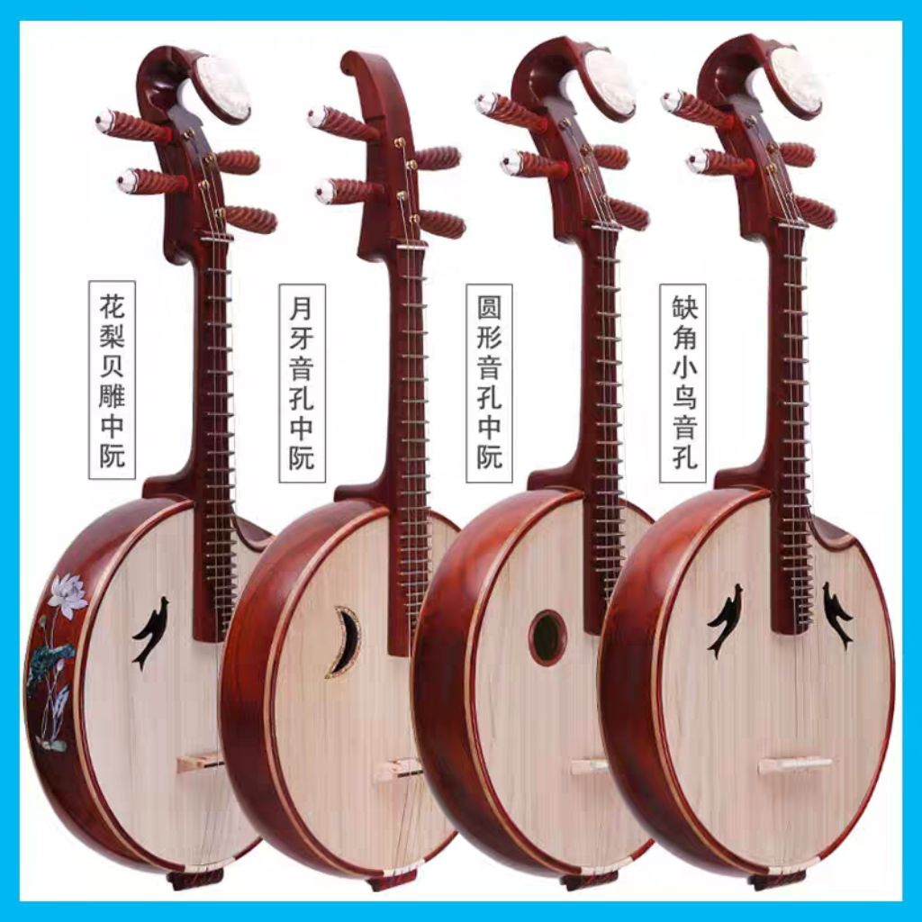 中阮Zhong Ruan alat music tradisional Cina | Shopee Malaysia
