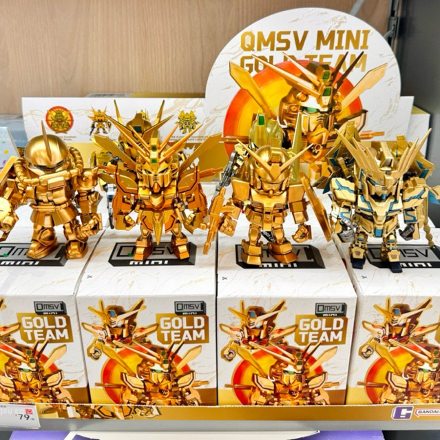 BANDAI NAMCO】QMSV Mini GOLD TEAM Series Blind Box QMSV