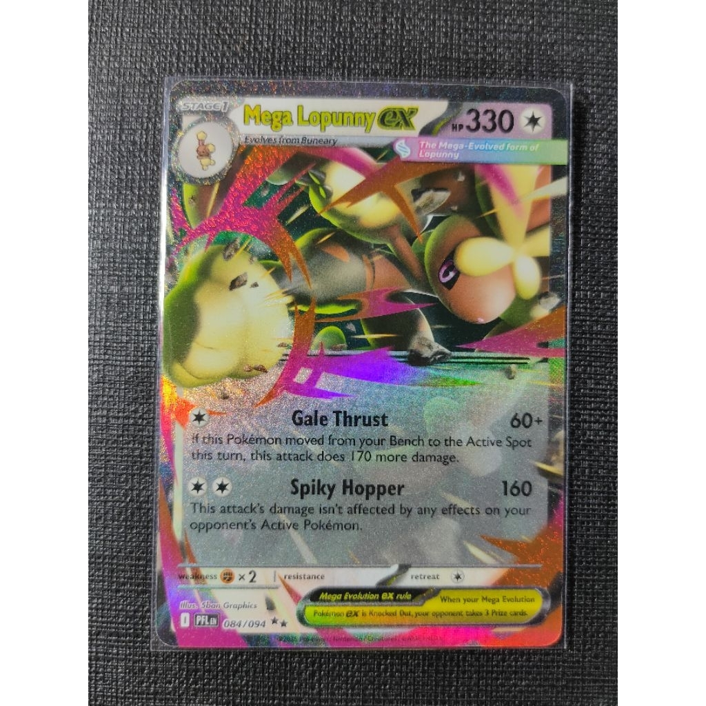malamar v pokemon card value Lopunny 9/17 - Pop Series 9