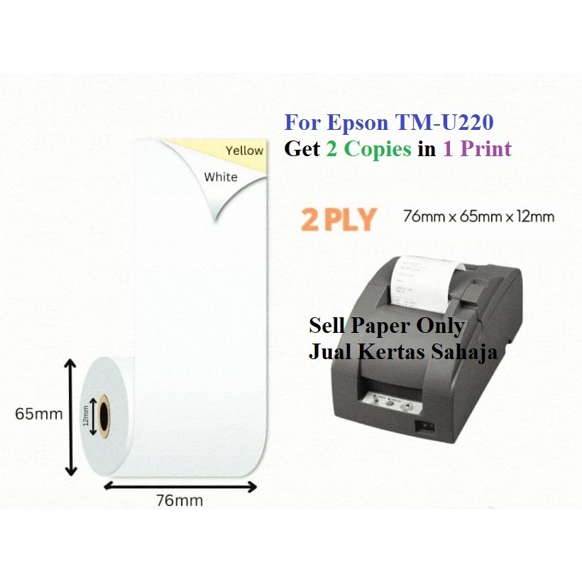 Epson TM-U220 Get 2 Receipt in 1 Print Plain Receipt Paper Roll Kertas ...