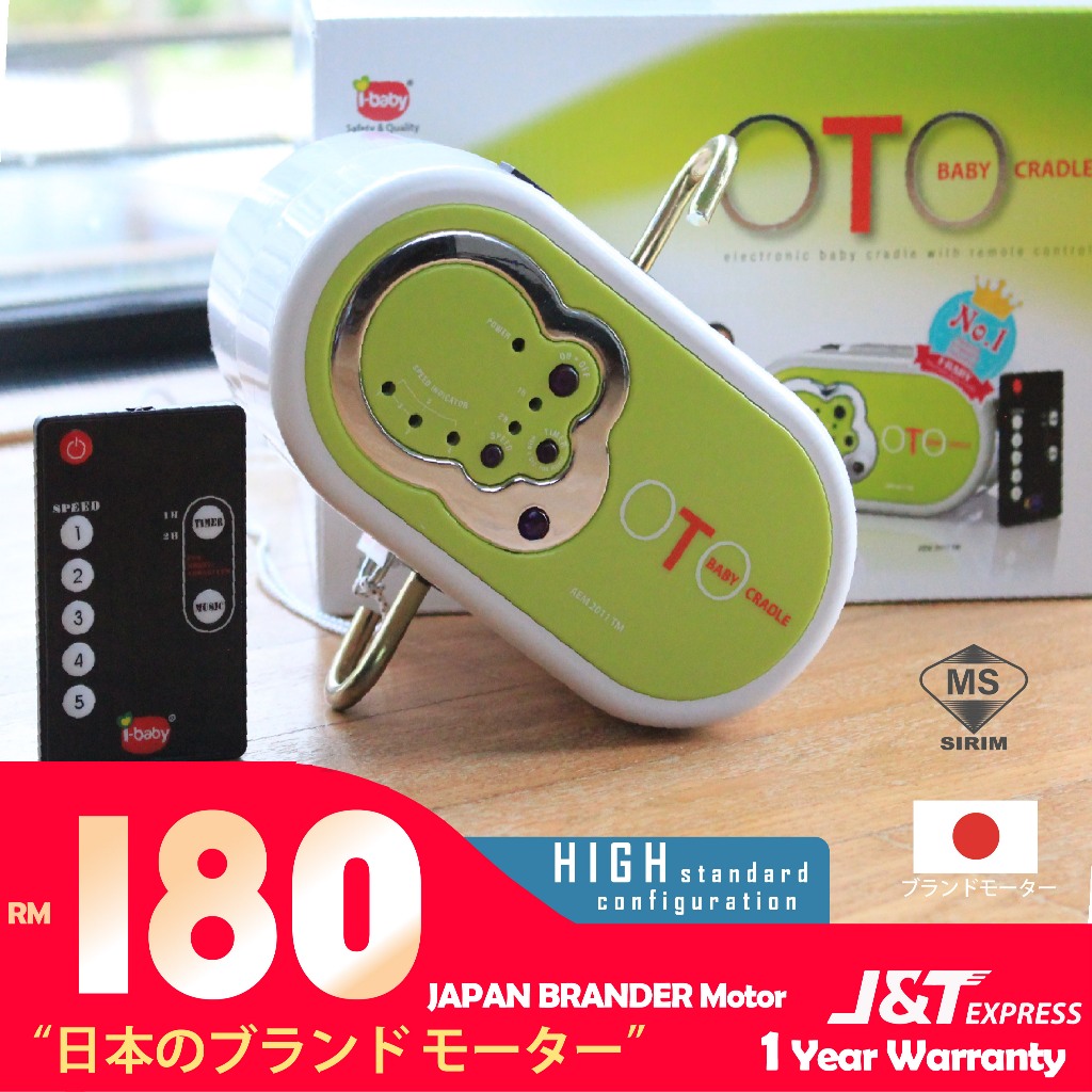 [Limited Offer!!!] I-BABY OTO SIRIM Electronic Baby Cradle TIMER MUSIC ...