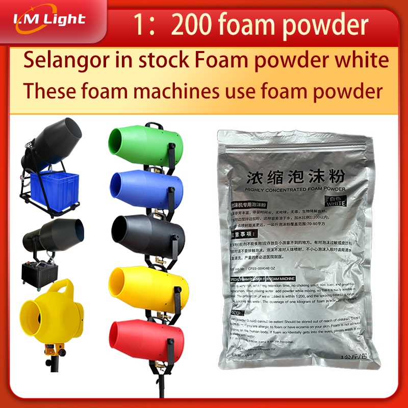 1kg/bag Coloredfoam machine party cannon powder for pool party supplier ...