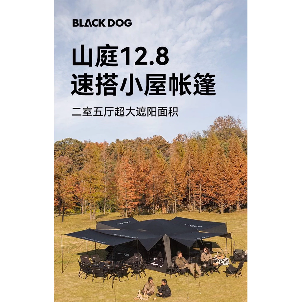 BLACKDOG CBD2550WS024 Shanting 12.8 Quick-Assembly Cabin Tent