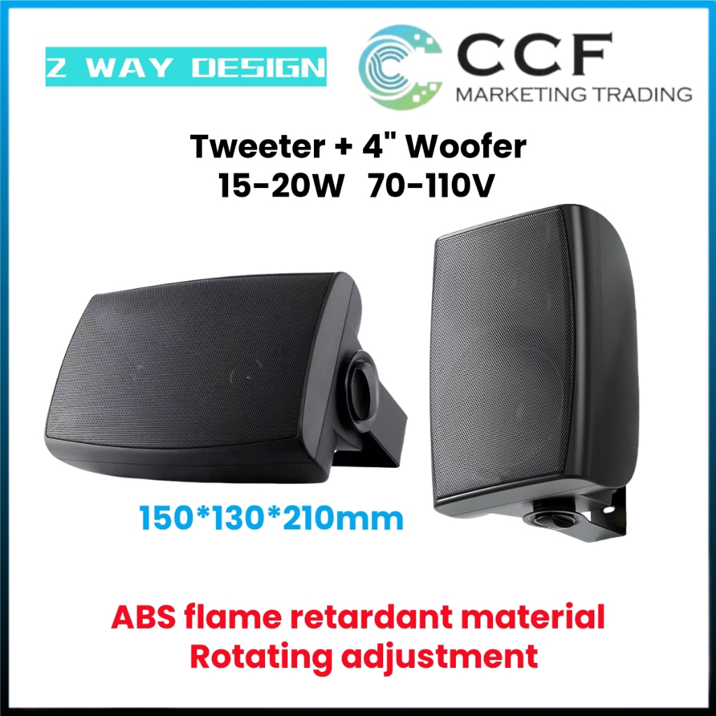 CCF 2/3/5 Zone PA System Set with 4 inch Wall Speakers original image 2