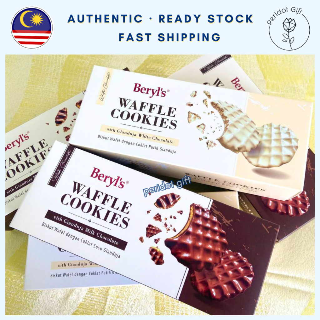 Beryl's Gianduja Waffle Chocolate Cookies 80g - Halal Coklat Biskut ...