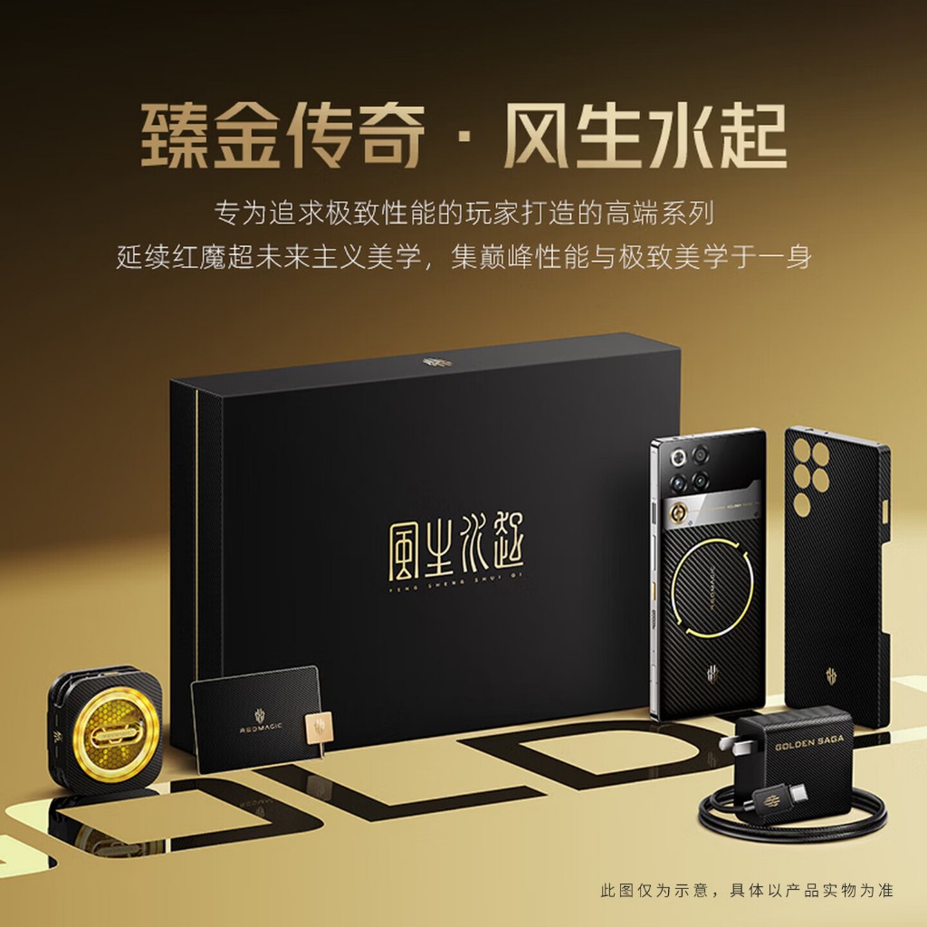 Global Rom | China Rom | RedMagic 11SPro+ | Red Magic 11SPro