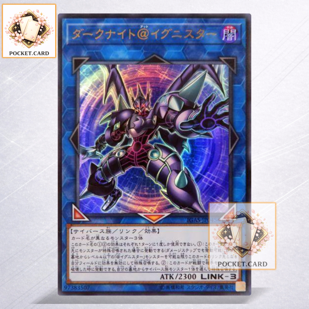 YGO YuGiOh Card IGAS-JP045 | Templar @Ignister | Japanese OCG | Shopee  Malaysia
